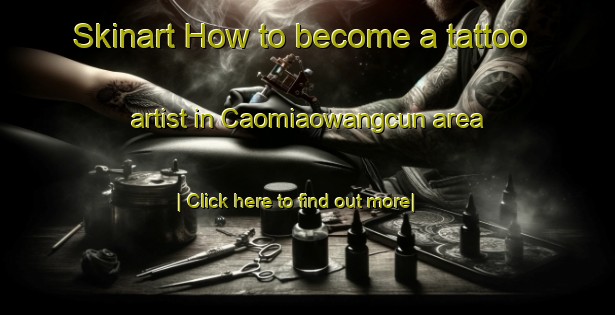 Skinart How to become a tattoo artist in Caomiaowangcun area-United Kingdom