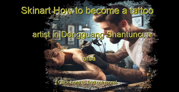 Skinart How to become a tattoo artist in Dongguang Shantuncun area-United Kingdom