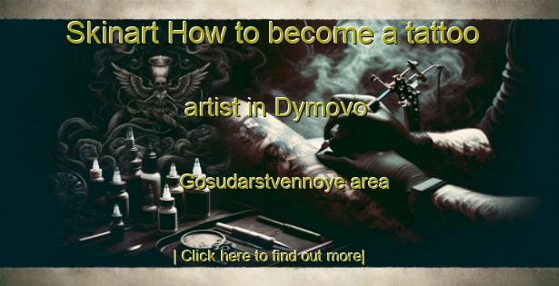 Skinart How to become a tattoo artist in Dymovo Gosudarstvennoye area-United Kingdom