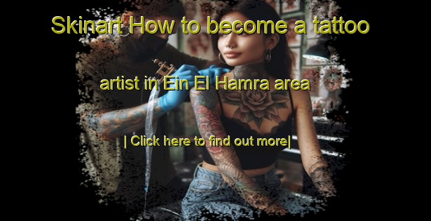 Skinart How to become a tattoo artist in Ein El Hamra area-United Kingdom