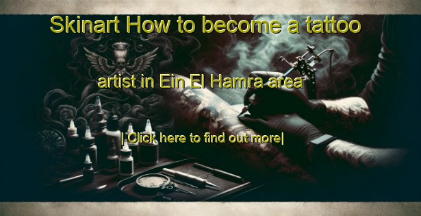 Skinart How to become a tattoo artist in Ein El Hamra area-United Kingdom