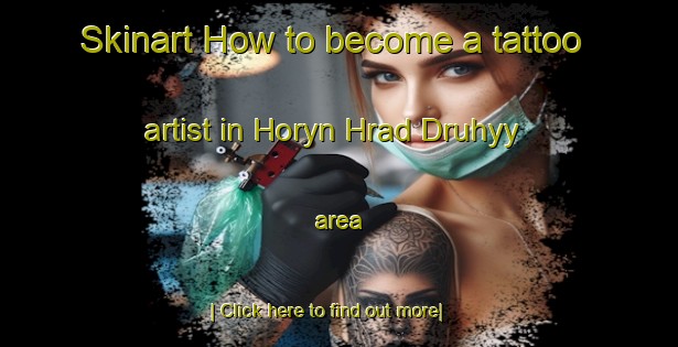 Skinart How to become a tattoo artist in Horyn Hrad Druhyy area-United Kingdom