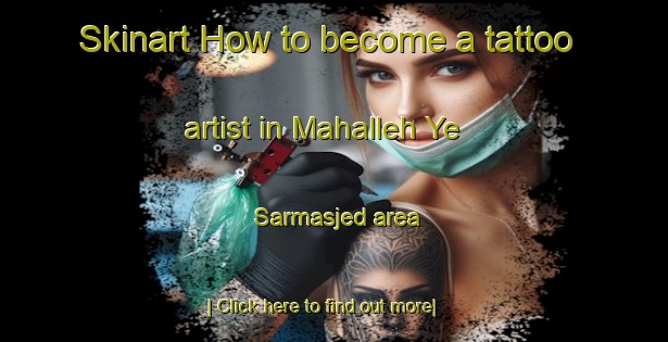 Skinart How to become a tattoo artist in Mahalleh Ye Sarmasjed area-United Kingdom