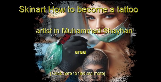 Skinart How to become a tattoo artist in Muhammad Shayhan area-United Kingdom