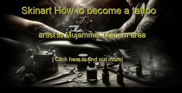 Skinart How to become a tattoo artist in Mujamma  Manam area-United Kingdom