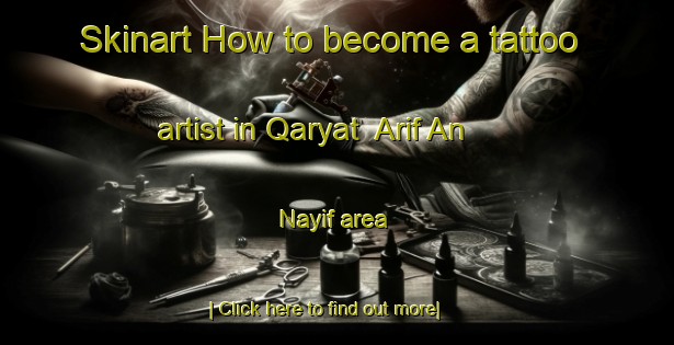 Skinart How to become a tattoo artist in Qaryat  Arif An Nayif area-United Kingdom