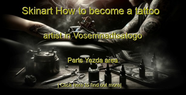 Skinart How to become a tattoo artist in Vosemnadtsatogo Parts Yezda area-United Kingdom