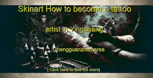 Skinart How to become a tattoo artist in Yingshang Chengguanzhen area-United Kingdom