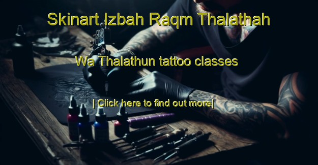 Skinart Izbah Raqm Thalathah Wa Thalathun tattoo classes-United Kingdom