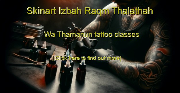 Skinart Izbah Raqm Thalathah Wa Thamanun tattoo classes-United Kingdom