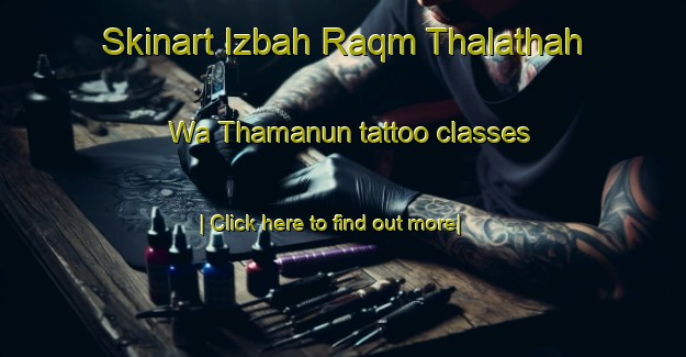 Skinart Izbah Raqm Thalathah Wa Thamanun tattoo classes-United Kingdom