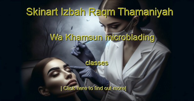 Skinart Izbah Raqm Thamaniyah Wa Khamsun microblading classes-United Kingdom