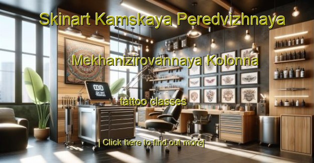 Skinart Kamskaya Peredvizhnaya Mekhanizirovannaya Kolonna tattoo classes-United Kingdom