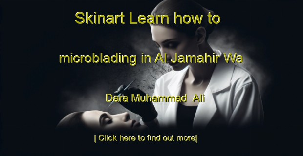 Skinart Learn how to microblading in Al Jamahir Wa Dara Muhammad  Ali-United Kingdom