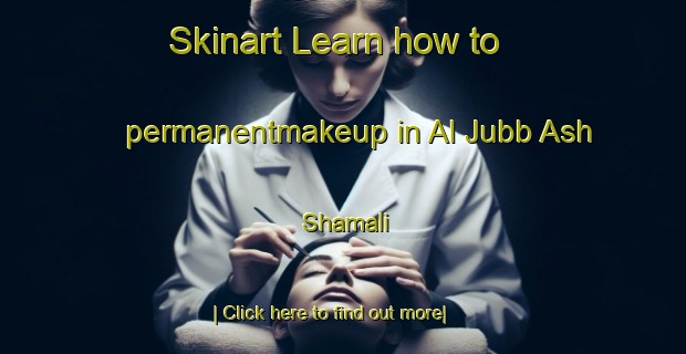 Skinart Learn how to permanentmakeup in Al Jubb Ash Shamali-United Kingdom