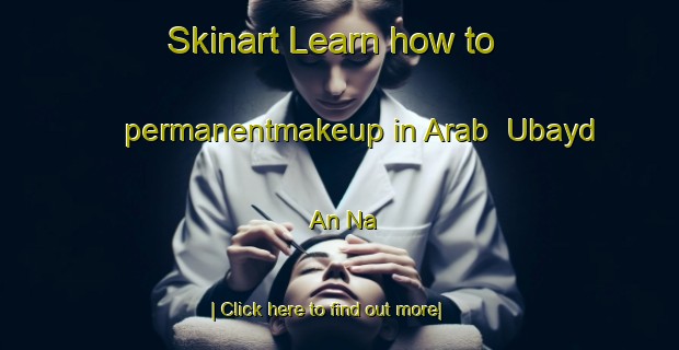 Skinart Learn how to permanentmakeup in Arab  Ubayd An Na-United Kingdom