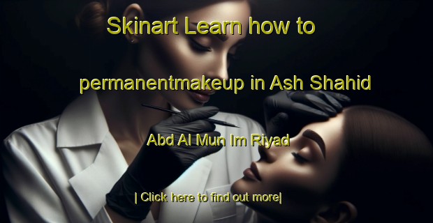 Skinart Learn how to permanentmakeup in Ash Shahid  Abd Al Mun Im Riyad-United Kingdom