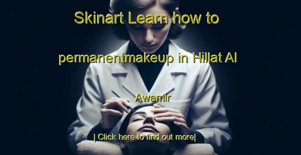 Skinart Learn how to permanentmakeup in Hillat Al  Awamir-United Kingdom