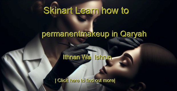 Skinart Learn how to permanentmakeup in Qaryah Ithnan Wa  Ishrun-United Kingdom