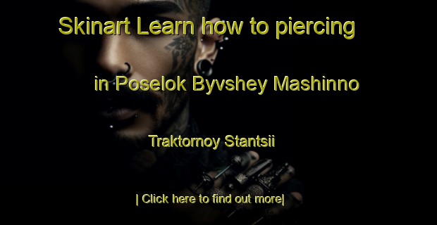 Skinart Learn how to piercing in Poselok Byvshey Mashinno Traktornoy Stantsii-United Kingdom