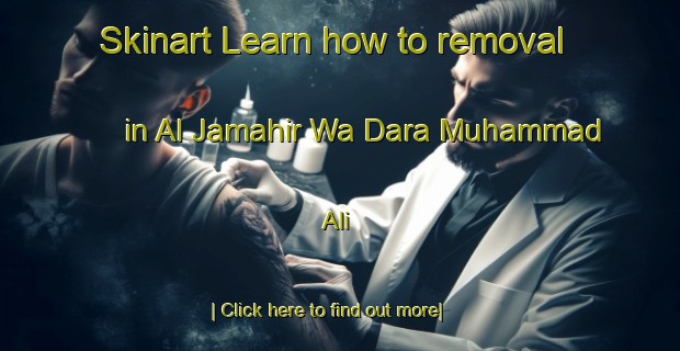 Skinart Learn how to removal in Al Jamahir Wa Dara Muhammad  Ali-United Kingdom