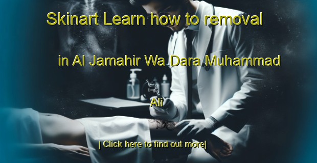 Skinart Learn how to removal in Al Jamahir Wa Dara Muhammad  Ali-United Kingdom