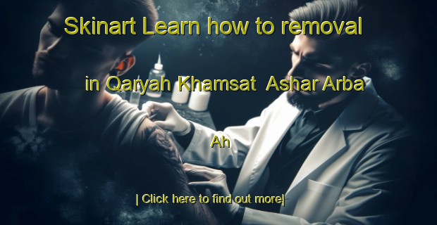 Skinart Learn how to removal in Qaryah Khamsat  Ashar Arba Ah-United Kingdom