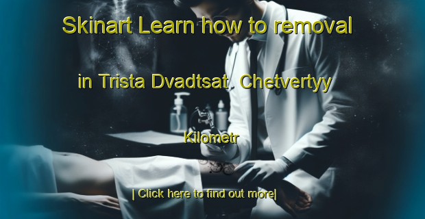 Skinart Learn how to removal in Trista Dvadtsat  Chetvertyy Kilometr-United Kingdom