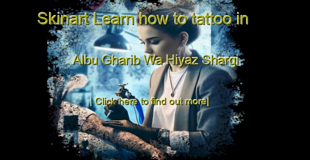 Skinart Learn how to tattoo in Albu Gharib Wa Hiyaz Sharqi-United Kingdom