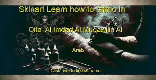 Skinart Learn how to tattoo in Qita  Al Imdad Al Muqawilin Al  Arab-United Kingdom