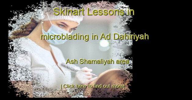 Skinart Lessons in microblading in Ad Dahiriyah Ash Shamaliyah area-United Kingdom