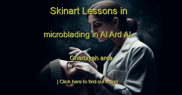 Skinart Lessons in microblading in Al Ard Al Gharbiyah area-United Kingdom