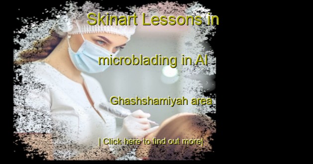 Skinart Lessons in microblading in Al Ghashshamiyah area-United Kingdom