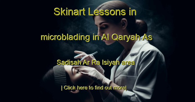 Skinart Lessons in microblading in Al Qaryah As Sadisah Ar Ra Isiyah area-United Kingdom