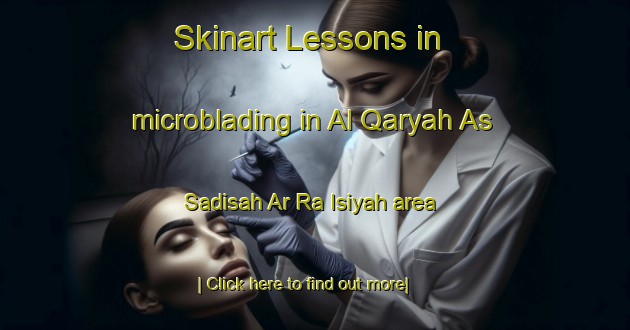 Skinart Lessons in microblading in Al Qaryah As Sadisah Ar Ra Isiyah area-United Kingdom