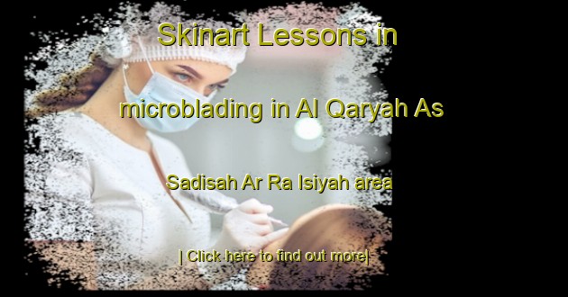 Skinart Lessons in microblading in Al Qaryah As Sadisah Ar Ra Isiyah area-United Kingdom