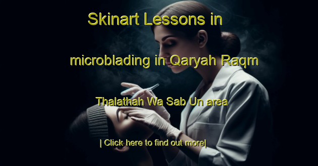 Skinart Lessons in microblading in Qaryah Raqm Thalathah Wa Sab Un area-United Kingdom