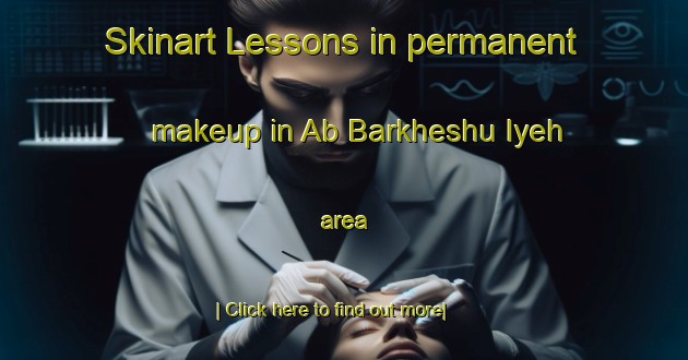 Skinart Lessons in permanent makeup in Ab Barkheshu Iyeh area-United Kingdom