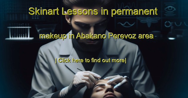 Skinart Lessons in permanent makeup in Abakano Perevoz area-United Kingdom