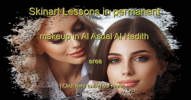 Skinart Lessons in permanent makeup in Al Asdal Al Hadith area-United Kingdom