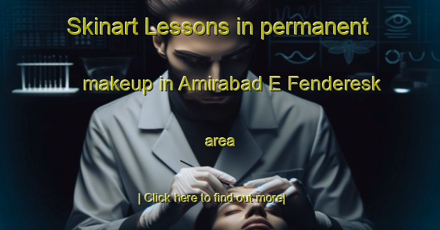 Skinart Lessons in permanent makeup in Amirabad E Fenderesk area-United Kingdom