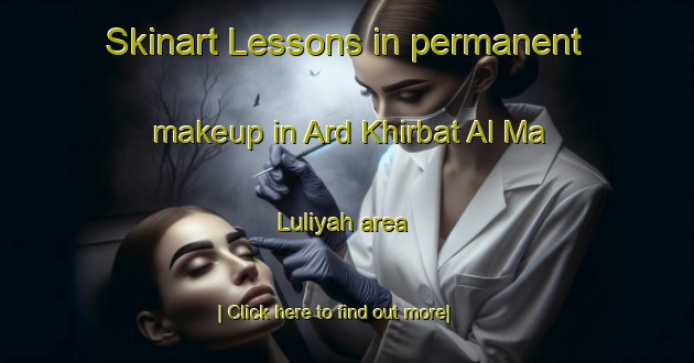 Skinart Lessons in permanent makeup in Ard Khirbat Al Ma Luliyah area-United Kingdom