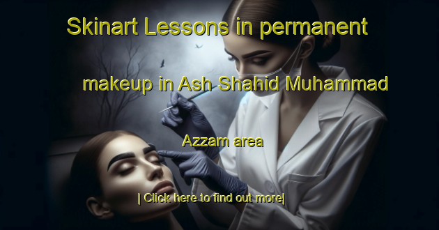 Skinart Lessons in permanent makeup in Ash Shahid Muhammad  Azzam area-United Kingdom