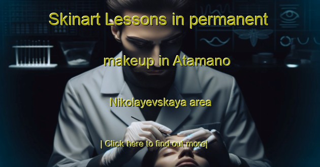 Skinart Lessons in permanent makeup in Atamano Nikolayevskaya area-United Kingdom