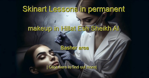 Skinart Lessons in permanent makeup in Hillat Esh Sheikh Al Basher area-United Kingdom