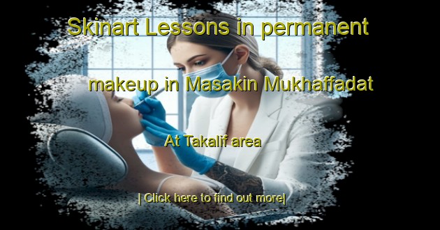 Skinart Lessons in permanent makeup in Masakin Mukhaffadat At Takalif area-United Kingdom