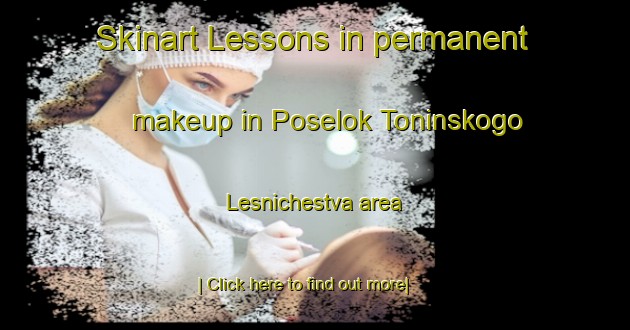 Skinart Lessons in permanent makeup in Poselok Toninskogo Lesnichestva area-United Kingdom