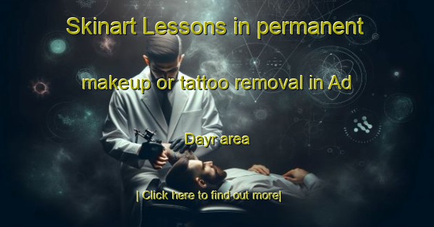 Skinart Lessons in permanent makeup or tattoo removal in Ad Dayr area-United Kingdom