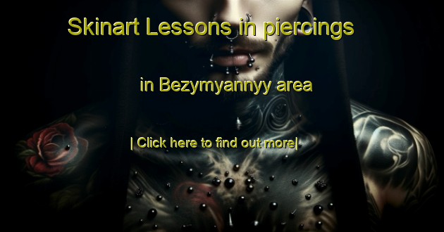 Skinart Lessons in piercings in Bezymyannyy area-United Kingdom