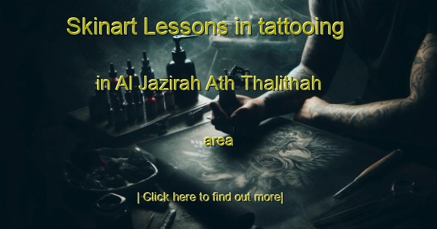 Skinart Lessons in tattooing in Al Jazirah Ath Thalithah area-United Kingdom